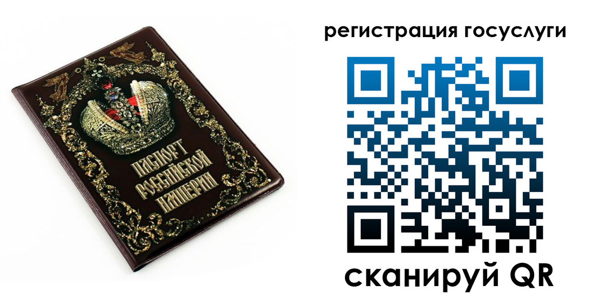 временная регистрация собственник в Кропоткине